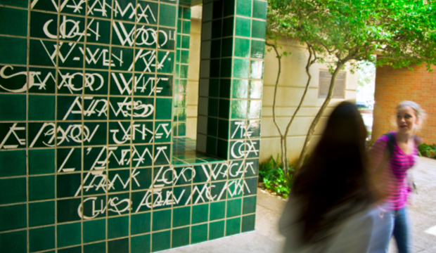 Exterior of College of Architecture, Planning, and Public Affairs building.